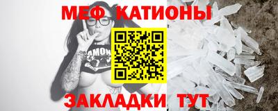 соль ск Канаш