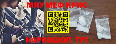 гидра Камышлов