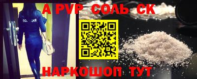 метадон Кандалакша