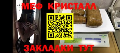 метадон Кандалакша