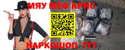 метадон Кандалакша