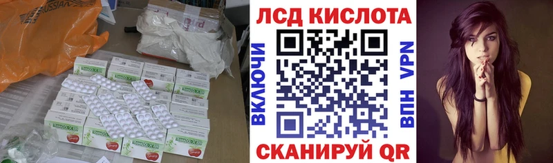 LSD-25 экстази ecstasy хочу Кисловодск
