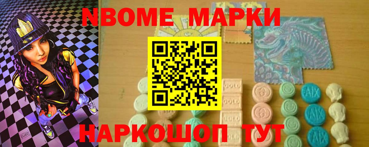 Лсд 25 экстази ecstasy Кисловодск