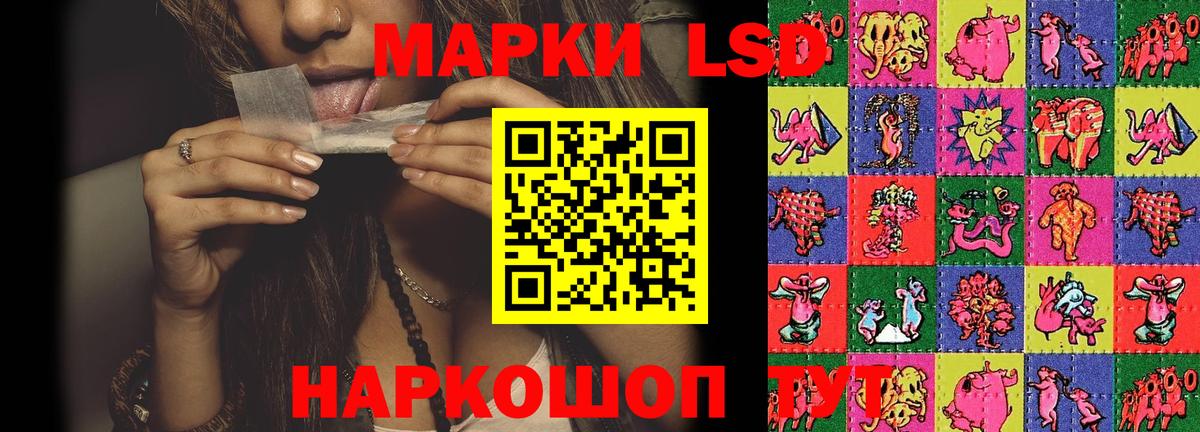 Кисловодск  Лсд 25 экстази ecstasy  Лсд 25 экстази  ЛСД экстази ecstasy  Вход с VPN 