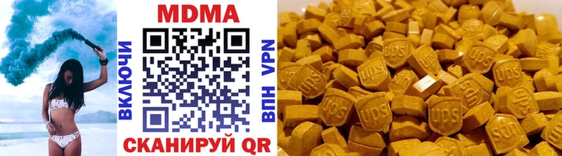 MDMA Molly  гидра рабочий сайт  Кисловодск 