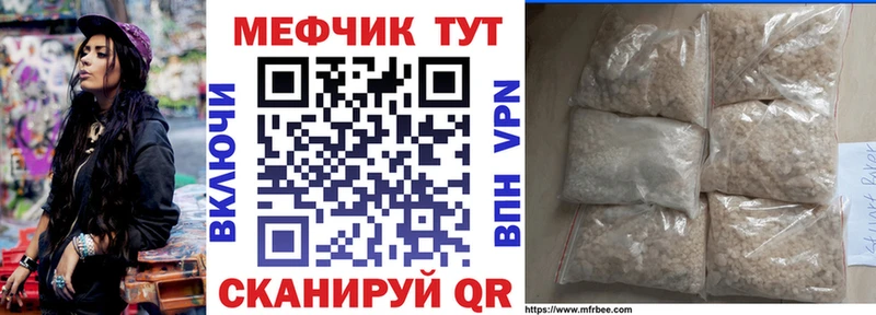 blacksprut вход  Кисловодск  МЕФ VHQ 