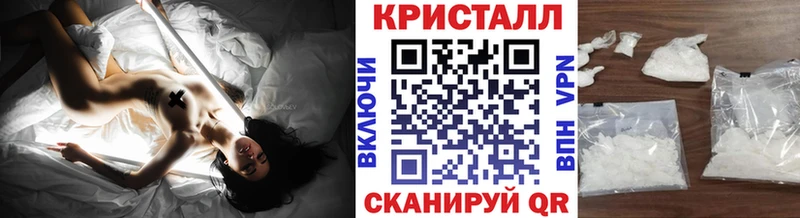 что такое наркотик  Кисловодск  МЕТАМФЕТАМИН винт 
