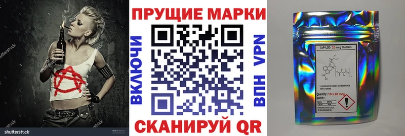 kraken ТОР  Кисловодск  Наркотические марки 1,8мг 