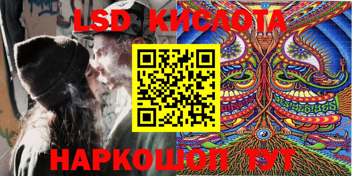 Кисловодск  Наркотические марки 1500мкг  Вход с VPN  Наркотические марки 1500мкг 
