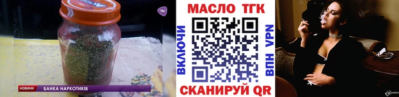 купить наркоту  hydra как зайти  Дистиллят ТГК гашишное масло  Кисловодск 