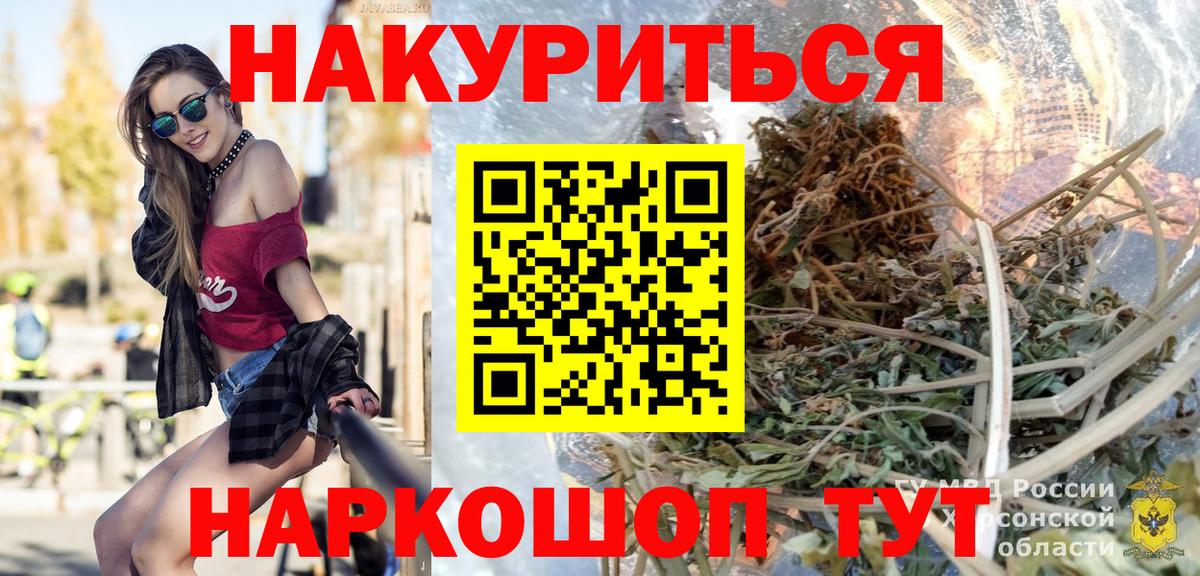 Марихуана марихуана Кисловодск